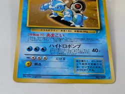Blastoise No.009 CD Promo Swirl Old Back Vintage 1999 Japanese Pokemon Card - Image 4