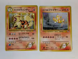 Blaine’s Arcanine Blaine’s Alakazam 2-card Set Old Back Japanese Pokemon Cards - Image 1
