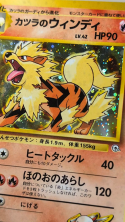 Blaine’s Arcanine Blaine’s Alakazam 2-card Set Old Back Japanese Pokemon Cards - Image 2