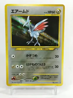 Skarmory Neo Genesis 2000 Holo No.227 Old Back Japanese Pokemon Card - Image 1