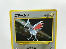 Skarmory Neo Genesis 2000 Holo No.227 Old Back Japanese Pokemon Card - Image 2