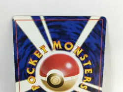 Blaine's Arcanine Holo No.059 Gym 2 Challenge 1999 Japanese Pokemon Card - Image 5