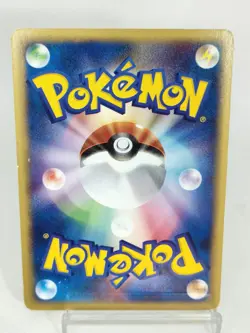Bulbasaur 001/018 E-Series McDonald's Promo Rare 2002 Japanese Pokemon Card - Image 5