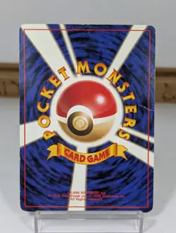 Dragonite GB PROMO 1997 Holo Old Back Rare Japanese Pokemon Card - Image 5