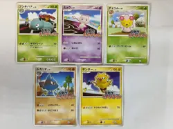 Pokemon Rumble 2009 Venusaur Mew Cherrim Lucario Zapdos Japanese Pokemon Card - Image 1