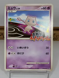 Pokemon Rumble 2009 Venusaur Mew Cherrim Lucario Zapdos Japanese Pokemon Card - Image 5