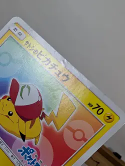 Ash's Pikachu PROMO 086/SM-P 2017 Satoshi Pikachu Japanese Pokemon Card - Image 5