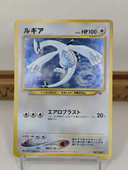 Lugia LV.55 GameBoy GB Promo No.249 Old Back LP 2001 Japanese Pokemon Card - Image 1