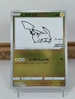 Pikachu 208/S-P PROMO Yu Nagaba Card Holo Japanese Pokemon Card - Image 1