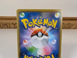 Pikachu 208/S-P PROMO Yu Nagaba Card Holo Japanese Pokemon Card - Image 5