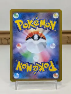 Pikachu 272/S-P Pokemon GO PROMO 2022 Holo Gift Delivery Japanese Pokemon Card - Image 5