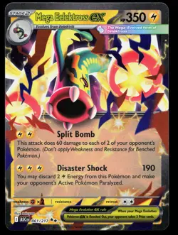 Mega Eelektross ex 061/217 NM Ascended Heroes Double Rare Pokemon - Image 1