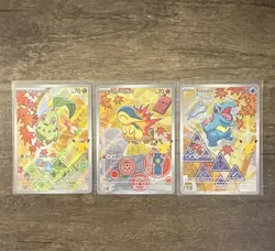 Pokemon First Partner Series 2 Chikorita Cyndaquil Totodile - Image 1