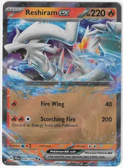 Reshiram Ex 30/159 Journey Together | DOUBLE RARE HOLO | 2025 Pokemon TCG - Image 1