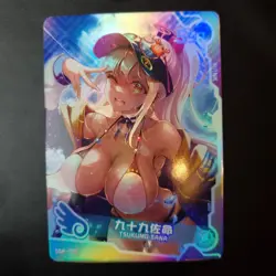 Tsukumo Sana - Goddess Story / Maiden Girl Party SSR Card - Holo - NM - Image 1