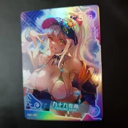 Tsukumo Sana - Goddess Story / Maiden Girl Party SSR Card - Holo - NM - Image 2
