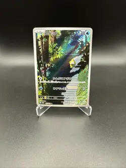 Psyduck 175/165 FULL ART RARE | Pokemon 151 (Japanese) | Near Mint Condition - Image 1