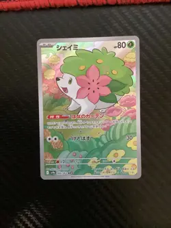 [NM] Shaymin Pokemon Card Japanese 066/063 AR SV9a Heat Wave Arena 3M23 - Image 1