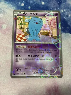 2016 JAPANESE Pokemon WOBBUFFET Card POKEKYUN COLLECTION Set CP3 C 013/032 Holo - Image 5