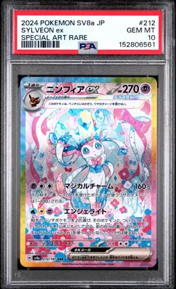 2024 POKEMON JAPANESE SV8A-TERASTAL FEST EX SPECIAL ART RARE SYLVEON EX PSA 10 - Image 1