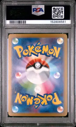 2024 POKEMON JAPANESE SV8A-TERASTAL FEST EX SPECIAL ART RARE SYLVEON EX PSA 10 - Image 2