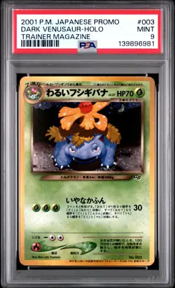 PSA 9 DARK VENUSAUR 003 | Promo Trainer Magazine Holo Japanese Pokemon Card - Image 1