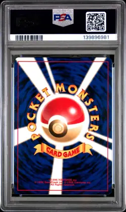 PSA 9 DARK VENUSAUR 003 | Promo Trainer Magazine Holo Japanese Pokemon Card - Image 2