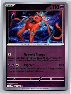 Deoxys 031/086 Uncommon Chaos Rising Pokemon Reverse Holo Near Mint - Image 1