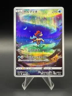 Pokemon TCG Keldeo Japanese VSTAR Universe Secret Rare 179/172 NM - Image 1