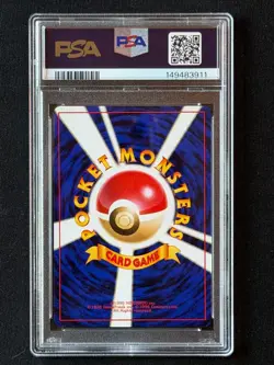 PSA 9 Mint Japanese Squirtle #16 Squirtle Deck No. 007 1999 Vintage Pokemon - Image 2
