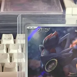 2024 Near Mint Pokemon Zorua AR 072/064 Night Wanderer sv6a Japanese - Image 2