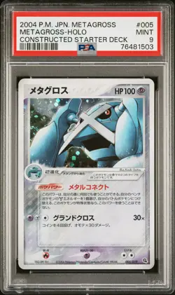 2004 POKEMON JAPANESE METAGROSS CONSTRUCTED STARTER DECK METAGROSS-HOLO PSA 9 - Image 1