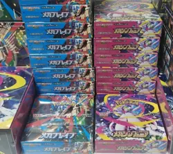 [Sealed] Mega Brave Symphonia Booster Box 2 Set Pokemon M1L M1S w/shrink - Image 2