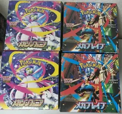 [Sealed] Mega Brave Symphonia Booster Box 2 Set Pokemon M1L M1S w/shrink - Image 4