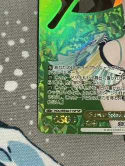 Hololive Iroha Kusanaki Summer Splash Party HOL/WE44-11 SP Weiss Schwarz JP Card - Image 4