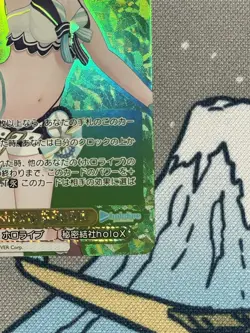Hololive Iroha Kusanaki Summer Splash Party HOL/WE44-11 SP Weiss Schwarz JP Card - Image 5