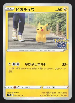 Pikachu 027/071 Pokemon GO NM Japanese Pokemon Card TCG - Image 1