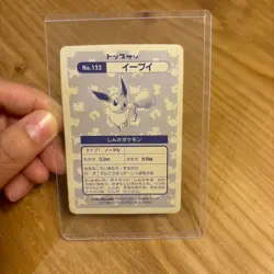 Pokemon TopSun Eevee No.133 Holo Blue Back Card Japanese - Image 4