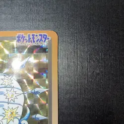 Pokemon Card Omastar Bandai Carddass No.139 Prism Holo 1997 Japanese - Image 3