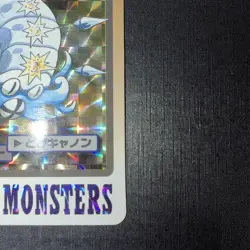 Pokemon Card Omastar Bandai Carddass No.139 Prism Holo 1997 Japanese - Image 4