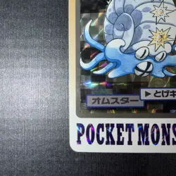 Pokemon Card Omastar Bandai Carddass No.139 Prism Holo 1997 Japanese - Image 5