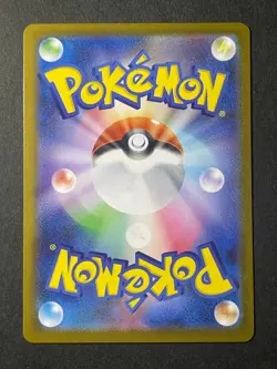 Japanese 、Dewgong 、AR、 084/080 、Near Mint、 M2、 Pokemon Card Game - Image 2