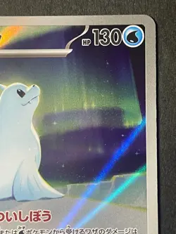 Japanese 、Dewgong 、AR、 084/080 、Near Mint、 M2、 Pokemon Card Game - Image 5