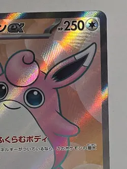 Wigglytuff ex SR 189/165 SV2a Scarlet & Violet 151 NM Pokemon Japanese US SELLER - Image 3