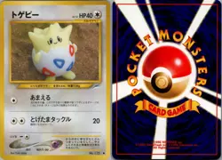 TOGEPI NO. 175 NON HOLO NEO DESTINY POKEMON JAPANESE NM - Image 1