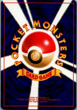 TOGEPI NO. 175 NON HOLO NEO DESTINY POKEMON JAPANESE NM - Image 3