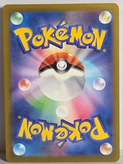 Paradox ex Ultra Rare Holo Japanese Set 3 Card Lot Pokemon TCG US SELLER NM - Image 5