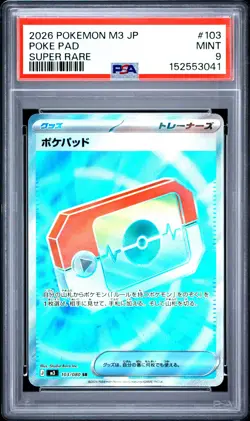2026 POKEMON JAPANESE M3-NULLIFYING ZERO SUPER RARE #103 POKE PAD PSA 9 - Image 1