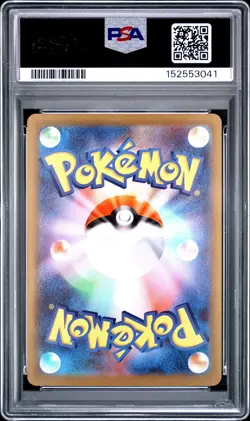 2026 POKEMON JAPANESE M3-NULLIFYING ZERO SUPER RARE #103 POKE PAD PSA 9 - Image 2