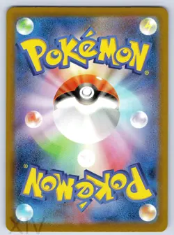 Magmortar 175/172 Japanese Pokemon VSTAR Universe Holo Art Rare - Image 2